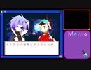【実況】老け専女のボクタイDS実況Part8