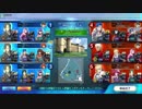 [FGOAC]第３回ファントム時報