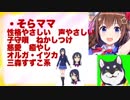 バブみ の深淵へと還るしば