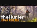 【theHunter: Call of the Wild】ハンターの目線【Tobii Eye Tracker 4C】