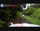 [秋田険道278号]ゆっくりジムニー険道めぐり！その61