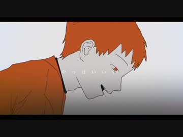 ビターチョコデコレーション　歌わせていただきました　Ann