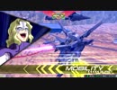 【EXVS２】シャッフルON　プロヴィデンス４