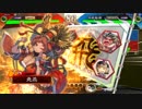駄君主が天下統一戦（コスト上限解放戦）で遊ぶそうです1