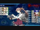 19冬イベ 邀撃！ブイン防衛作戦　E3　南海第四守備隊輸送作戦　戦力ゲージ破壊周