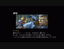 スライムいじめが趣味な王子が王へ【新 英雄伝説（ドラゴンスレイヤー英雄伝説）】実況プレイ＃10