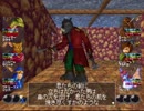 ウィザードリィVII 実況プレイ-67: アンパニ軍指令遂行