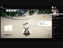 部長の STEEP【実況プレイ】その1