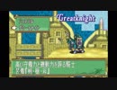 【実況】10代を取り戻したい大人のFE聖魔の光石ハード【11章】part2