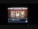 悪魔城ドラキュラ GOL Boss Rush Course 1  16:89