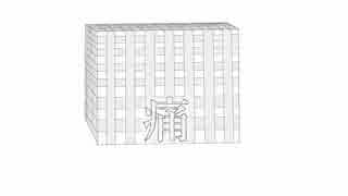 痛覚ケージ / 奥海(oumi) feat.初音ミク