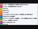 【ch】うんこちゃん『雑談』10/11【2019/01/11】