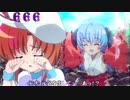 【パチンコ】CRひぐらしのなく頃に戯 PART４７【初代甘デジ】