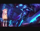 【LoL】あかねのろる【VOICEROID実況】
