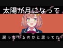オクラホンマミキサー