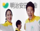 【松岡修造】明治安田生命　みんなの健活プロジェクト