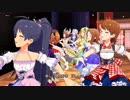 【ミリシタMV】765PRO ALLSTARS限定SSR衣装でTHE IDOLM@STER 初星-mix【2560×720】