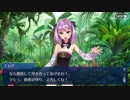 Fate/Grand Orderを実況プレイ 閻魔亭繁盛記編part15