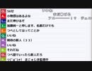 【ch】うんこちゃん『雑談』11/11【2019/01/11】