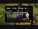 [DQB2] 初見プレイ！大した事やらないけど、今日もまったりと。第4回-1