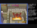 爆ボンバーマン2　落下死するアスタロト