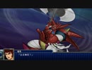 DRAGON【SRWT･30カスタムサントラ用BGM】