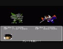 第２次スーパーロボット大戦(FC)　縛りプレイ動画　第12話　『ラサの攻防』