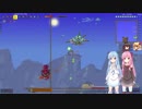 [ゆっくり+ボイロ実況プレイ]【Calamity MOD】Terrariaのからぁげです 020
