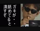 【迫真スプラ部】ガチマッチの裏技.prime16