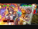 駄君主が天下統一戦（コスト上限解放戦）で遊ぶそうです3