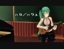 ボスのお歌に伴奏を付けました【ハロ／ハワユ×神楽すず】