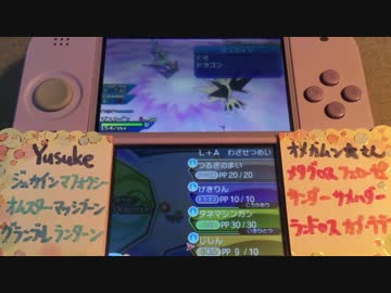 ポケモンUSUM フリーバトル 25