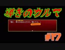 【実況】急展開過ぎる面白ホラーゲーム【導きのカルマ#17】