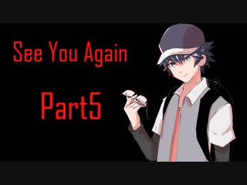 祖母と孫とひとくちで終わらないクトゥルフ　Part5