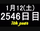 【1日1実績】ジュラ紀の世界の進化　#8【Xbox360/XboxOne】