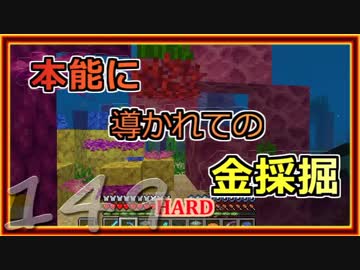 【ゆっくり実況】とりあえず石炭10万個集めるマインクラフト#149【Minecraft】