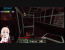 【Minecraft】べたーざんうーぶす ８【CeVIO実況プレイ】
