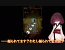 【VOICEROID実況】きりたんのスマホゲーム放浪記その２「ワンダーブロック」