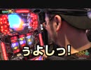 サラ番の一撃狙いで立ち回ります【ヤルヲの燃えカス#425】