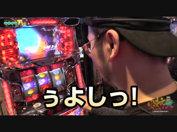 サラ番の一撃狙いで立ち回ります【ヤルヲの燃えカス#425】