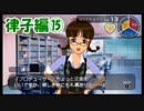 【アイマスSP】立派なPになりたいから実況プレイ【Part70】