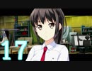 【２人実況】この大空に、翼を広げてpart17