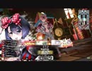 [wlw]アシェ様だってﾄﾞﾝﾄﾞﾝｲｸｯ！209夜[CR26 シュネーヴィッツェン]
