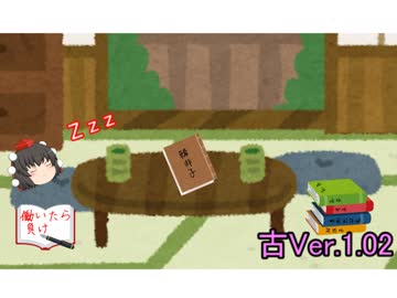 日経新春杯　2019