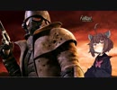 【Fallout:NV】きりたんが包丁と口先を頼りにサバイバル Part2