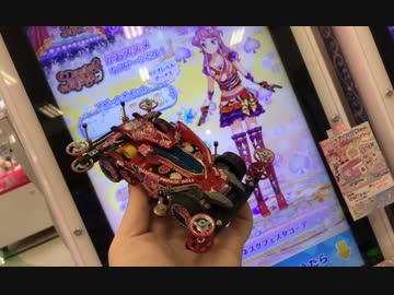 #ミニ四駆なう！ Part100