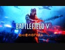 Battlefield V#4