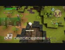[DQB2] 初見プレイ！大した事やらないけど、今日もまったりと。第4回-3