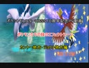 【ポケモンUSUM】ポケモンHGSS１０周年動画 PV　修正版