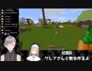 コラボ配信でもいつも通りの作業をする叶神父